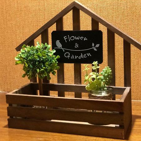 Restay Futtsu Aine (Adults Only) ภายนอก รูปภาพ